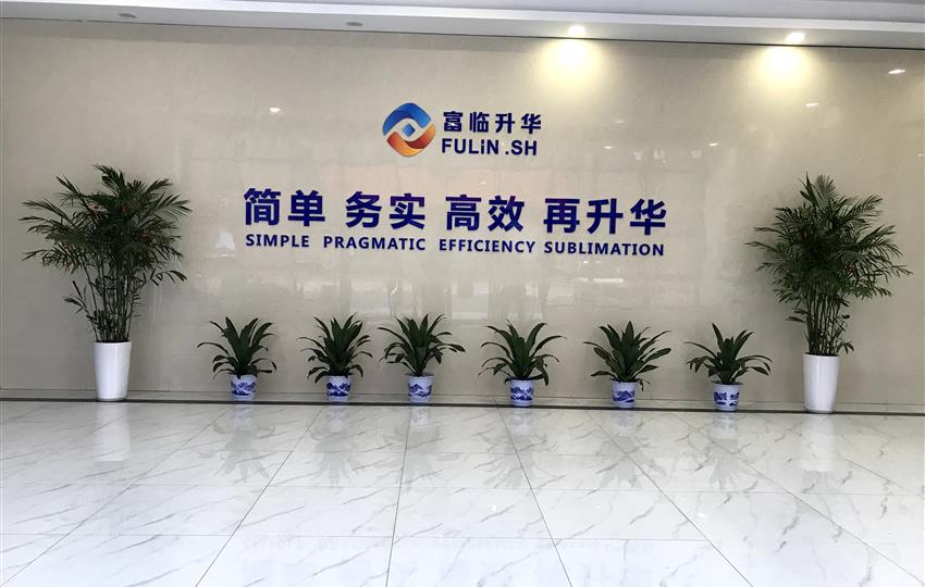 Jiangxi Shenghua New Material Limited Company